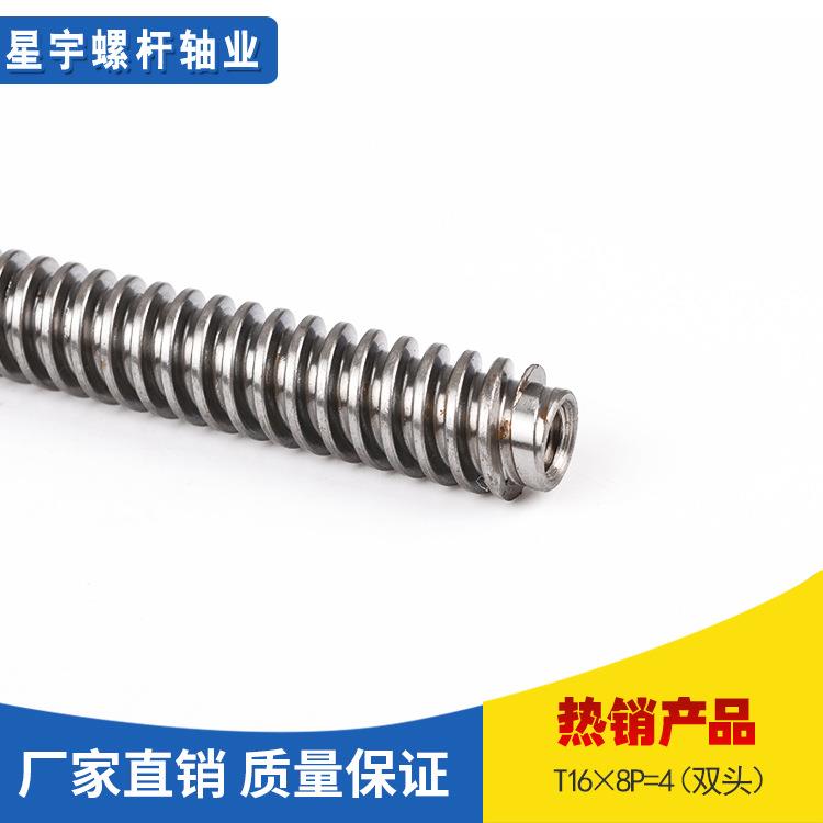 厂家供应螺纹丝柱 T16×8P=4 双头螺丝柱螺丝杆