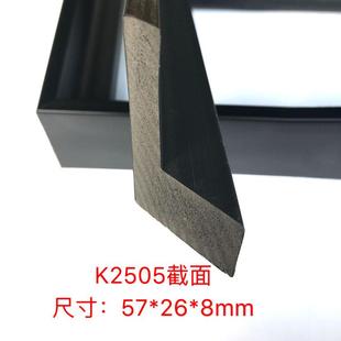 K2505欧式 饰 画框相框线条PS发泡十字绣裱框油画边框镜框装