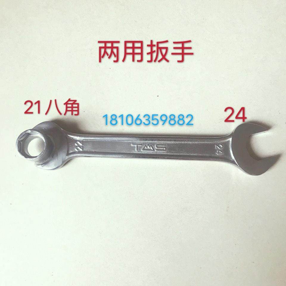 （防盗螺栓手动扳手）波形护栏板防盗螺栓拆装八角手动扳手其他,电子元器件市场,其它元器件,淘宝优惠券,粉丝福利购,淘宝优惠卷