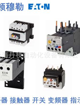 NZMN3-4-VE400伊顿Eaton塑壳断路器NZMS3-4-VE400