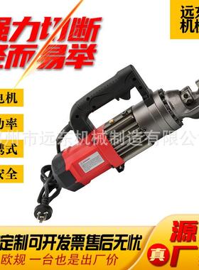 现货RC16B手提切断机 便捷式圆钢螺纹钢剪断钳小型液压钢筋切断机
