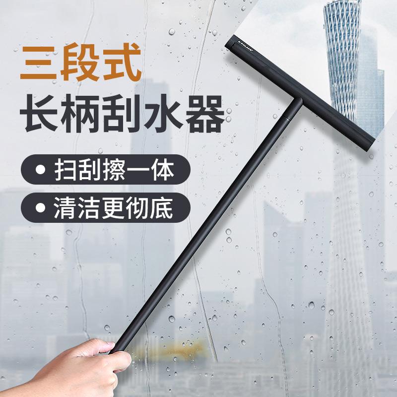 加长可拼接刮水器单面浴室地板清洁专用去水渍玻璃刮不锈钢刮水器