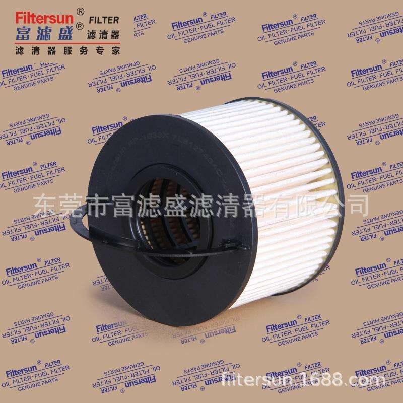 柴油滤芯7L6 127 434C适用途锐3.0L/V6（柴）滤芯FP-1033X