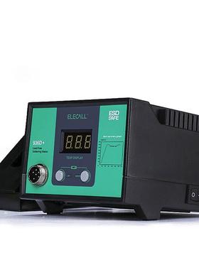 伊莱科936D+数显电焊台70W防静电可调温无铅工业级恒温电烙铁