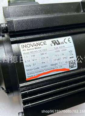 INOVANCE汇川I电机MS1H2-25C30CD-A331Z MS1H3-13C15CD-A331R议