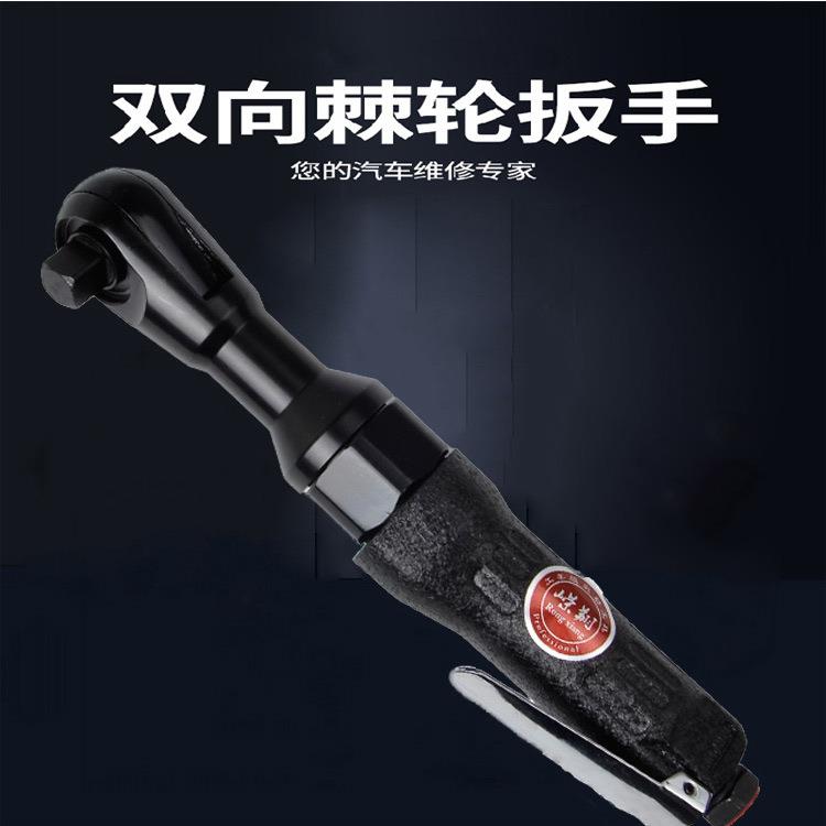 气动棘轮扳手RX-0106B大扭力直角扳手3/8寸汽修棘轮套筒风扳风炮