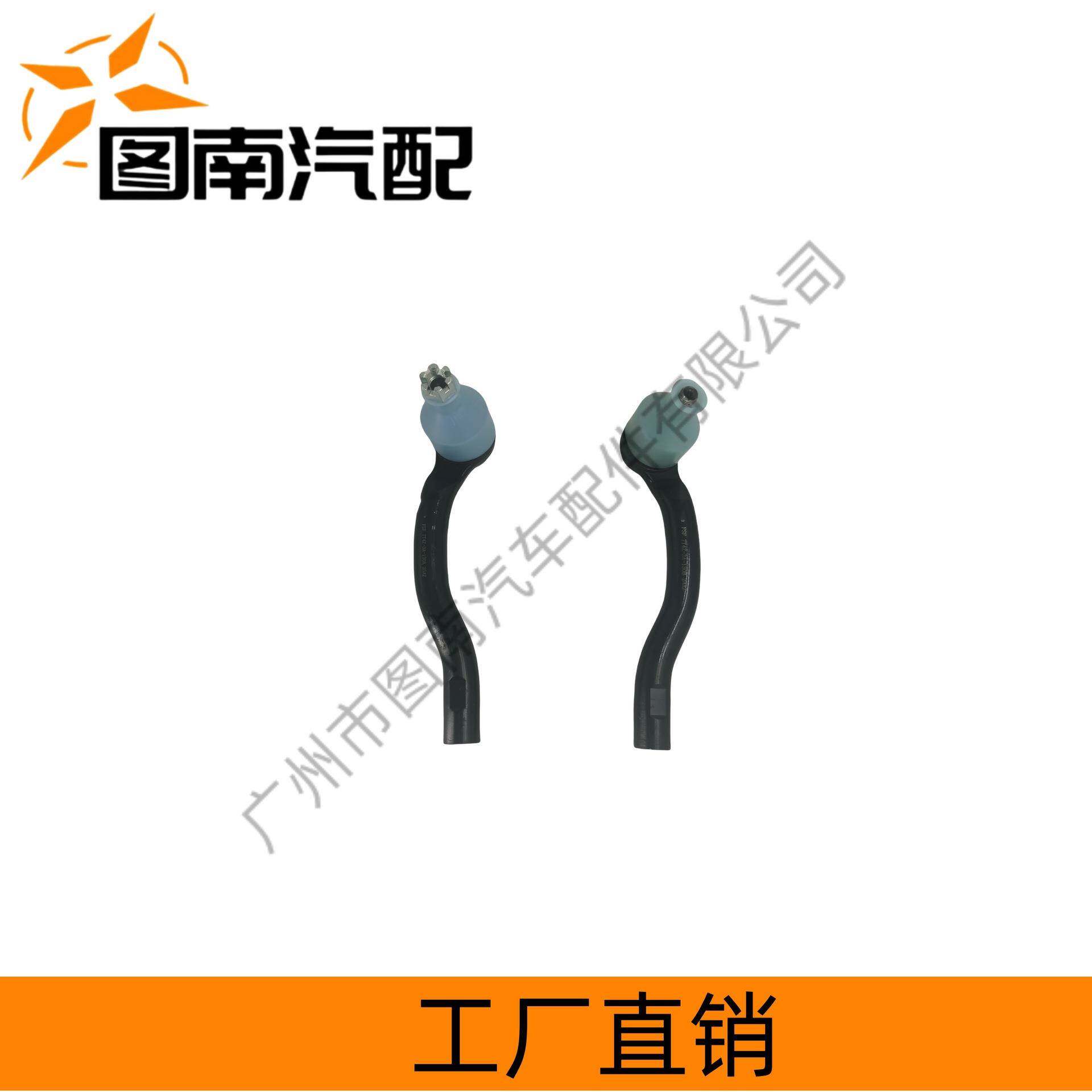 适用于福特锐界外球头7T4Z3A130A 7T4Z3A130B MEOE-163/7T4Z3A13