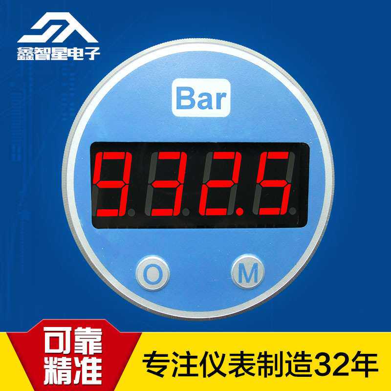 高精度变送器4～20mA显示头，适用于1151送器，可带报警，ST34S