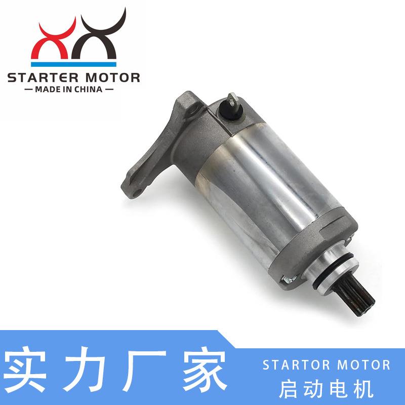 1C6-H1800-00 4JG-81890-00启动电机马达适用于Yamha TW125 TW200