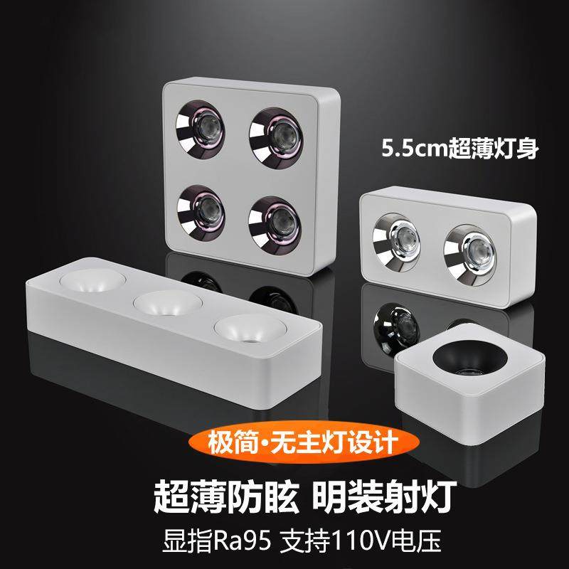 三知LED格栅灯客厅方型明装超薄防眩射灯RA95显指酒店卧室现代简