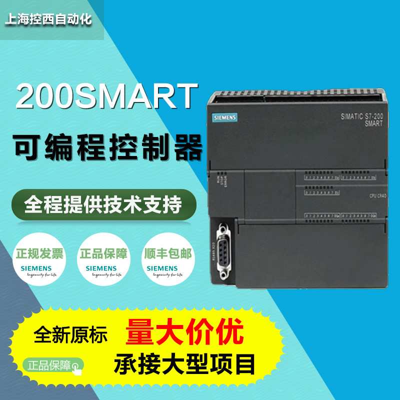 PLC可编程控制器SB EM AE AQ AM AR 04 08 02 03 06 01信号板模块