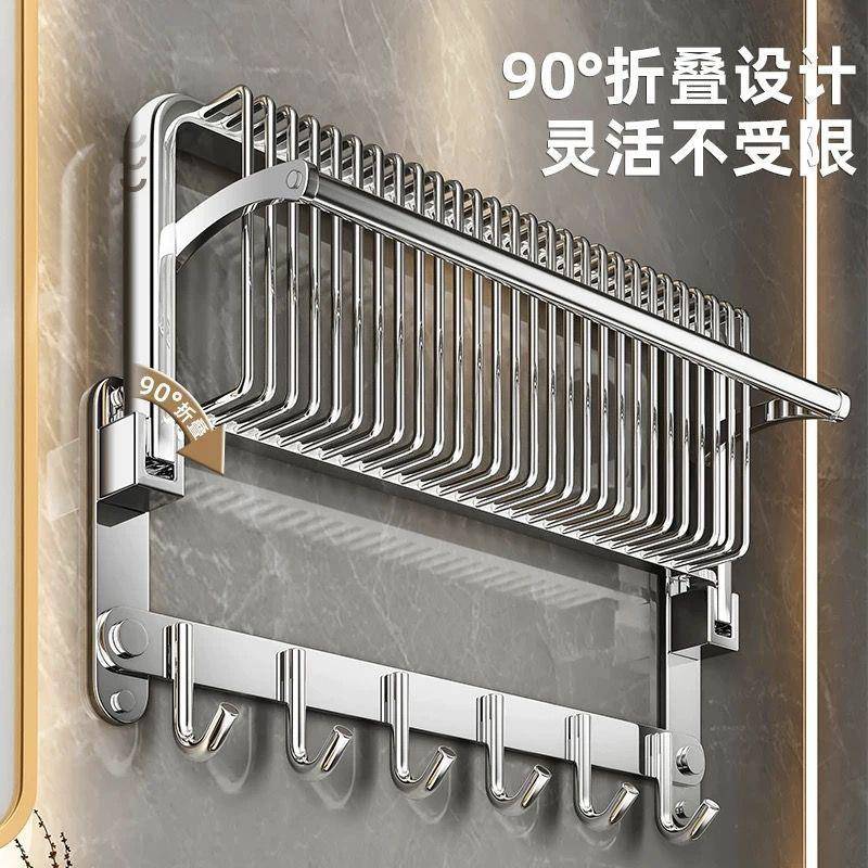 新款304不锈钢网篮毛巾架卫生间置物架浴室浴巾架免打孔酒店