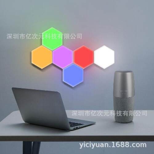 12个彩色触屏量子灯壁灯欧规美规创意蜂窝模块化组装夜灯