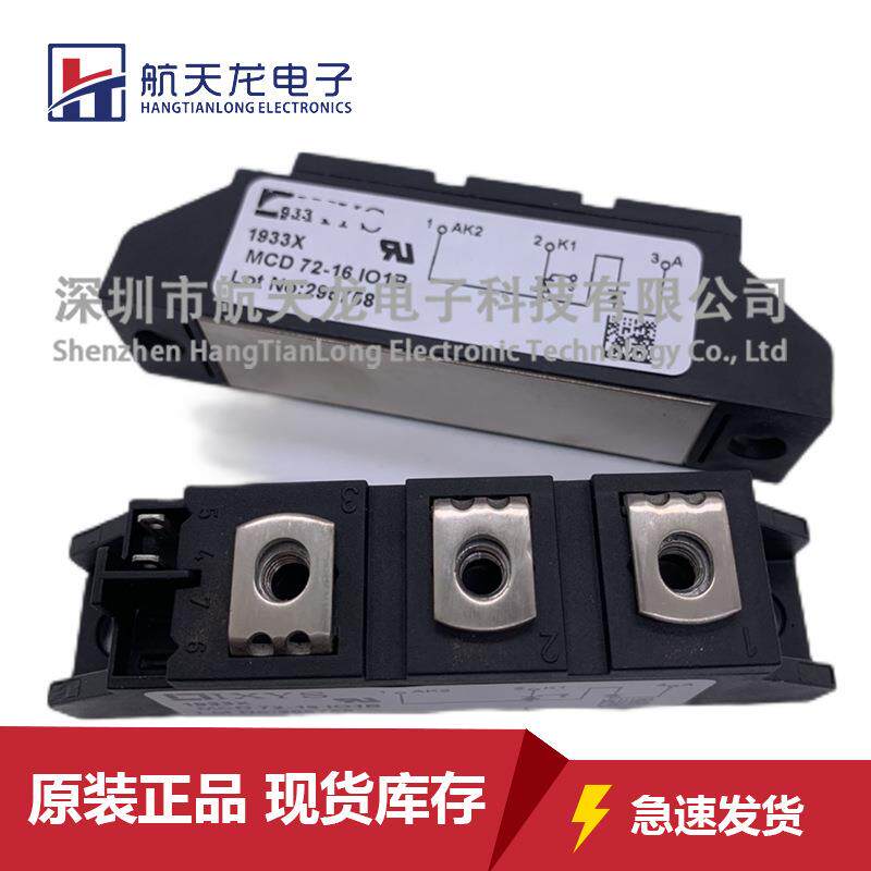 MCD72-16IO1B MCC95-16IO1B MCD72-16IO8B MCD56-16IO8B MCD72-08