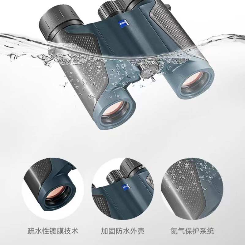 德国蔡司望远镜 Terra 8/10X25便携高清高倍ED双筒演唱会迷你观剧