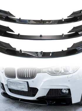 适用于宝马3系F30F35运动款前唇包角带骨架前铲320MP碳纤纹包围