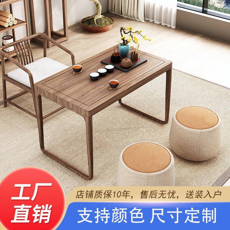 中式阳台桌椅实木禅意组合茶台现代茶桌简约客厅家用小户型茶几