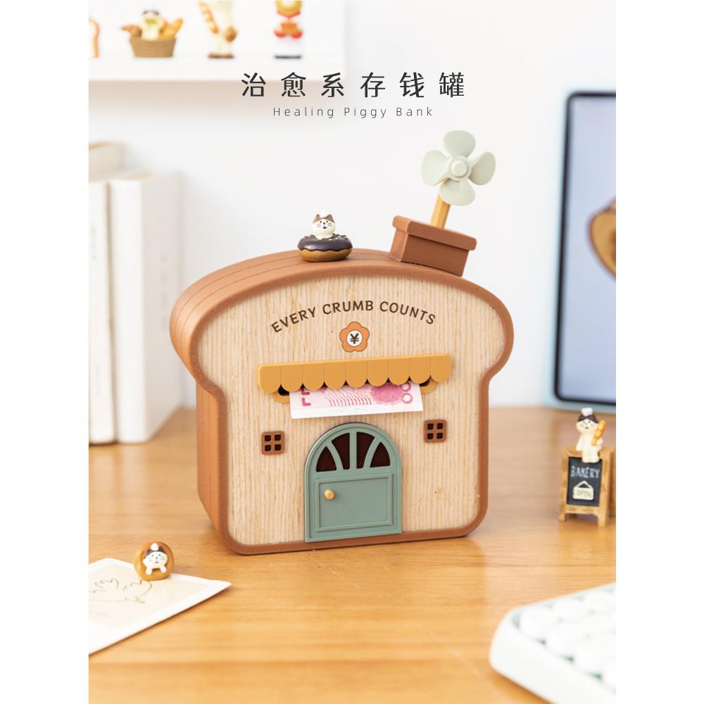 新款稀奇古怪存钱罐可进可出零钱硬币收纳成人男女孩储钱箱