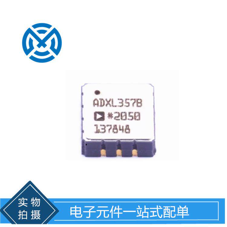 ADXL357BEZ-RL7 CLCC-14带数字输出3轴MEMS加速度计芯片 原装现货