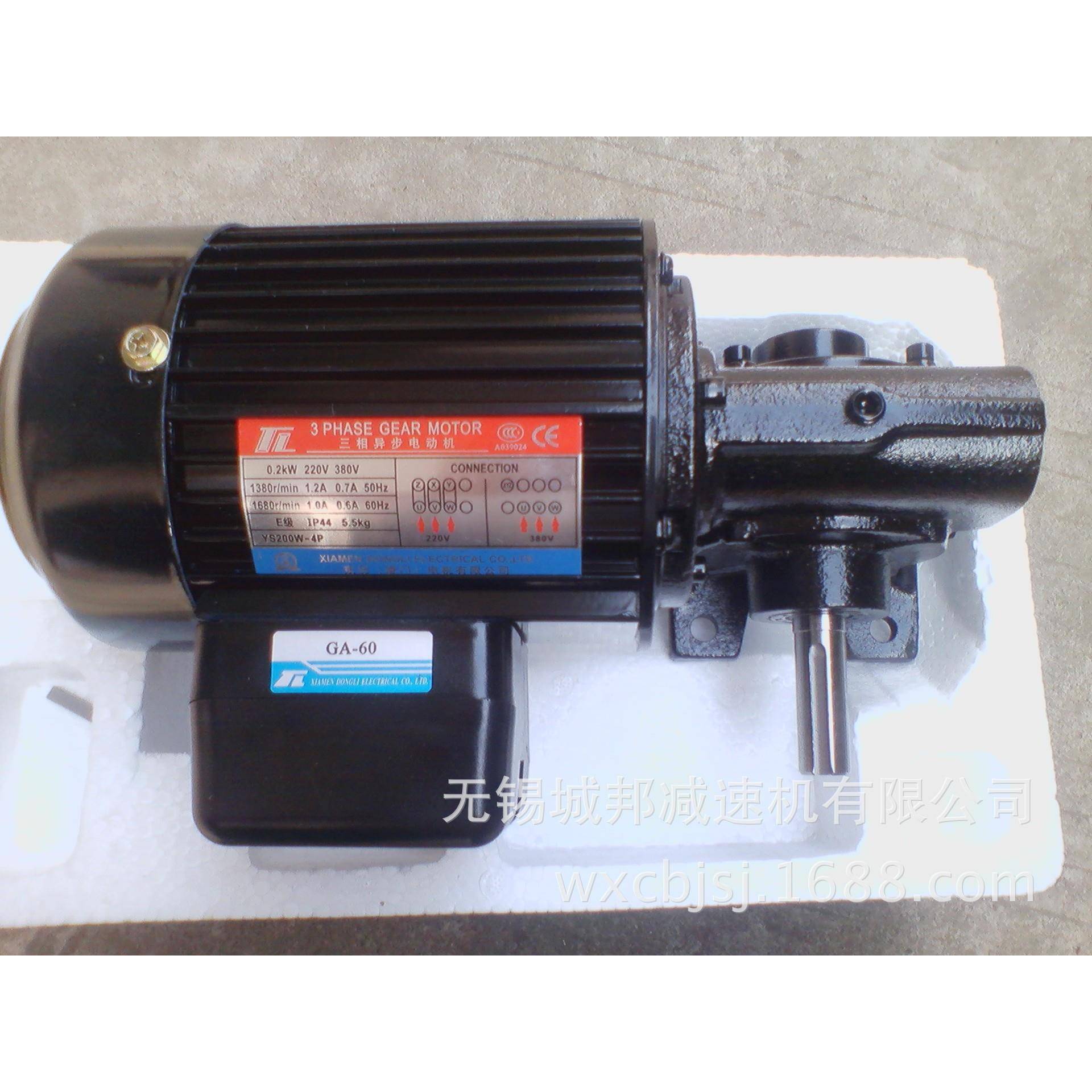 东历刹车马达、刹车整流器，整流块 东历GA型涡轮减速马达