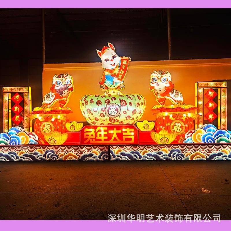 2023年元宵春节正月大型传统花灯灯会展览兔年公园庙会灯光节制作