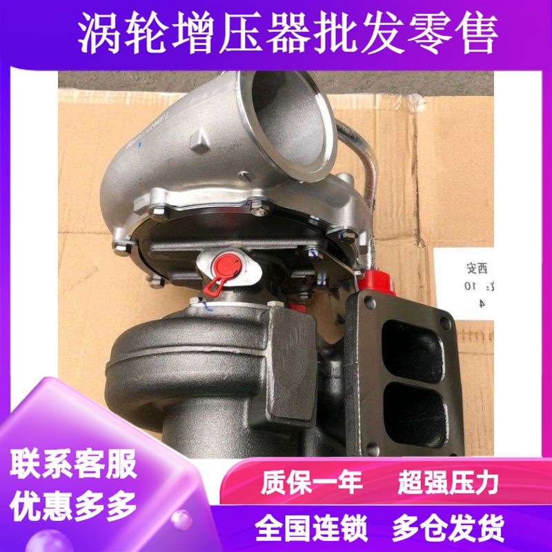 原装博格华纳 涡轮增压器潍柴新款1001244121  WP13