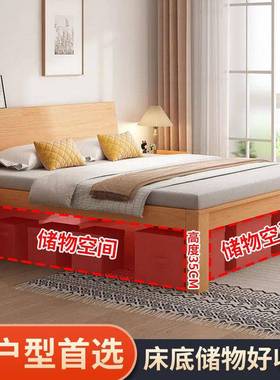 【折扣价】Tal全实木床主卧现代简约双人床1.5米床1米床加高床架