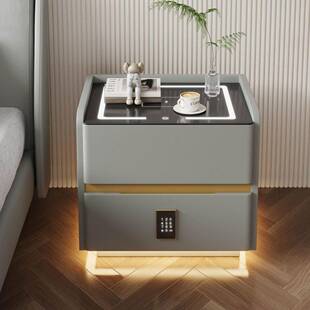 【折扣价】轻奢智能实木床头柜带感应灯指纹锁现代简约家用卧室多