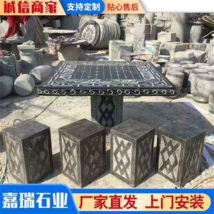 【折扣价】厂家直发石雕仿古石桌石凳青石花岗岩公园户外石桌凳景