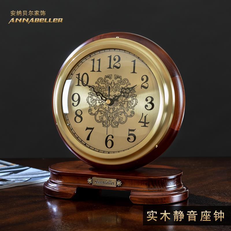 【折扣价】新款欧式实木座钟台式桌面摆件家用客厅仿古钟表摆放台