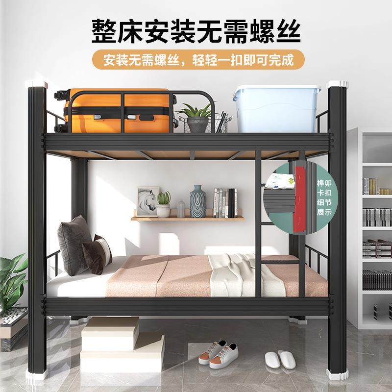 【折扣价】25新款闭口上下床双层床学校宿舍双人床上下铺铁架床高,鲜花速递/花卉仿真/绿植园艺,其它园艺用品,淘宝优惠券,粉丝福利购,淘宝优惠卷