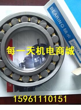 023 002320 303023CA24/232822 23哈尔滨W0 233026调心滚子轴承