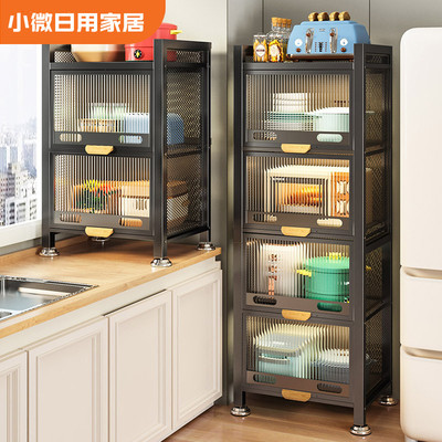厨房夹缝b置物架带门台面翻盖式多功能储物柜子落地多层收纳储物