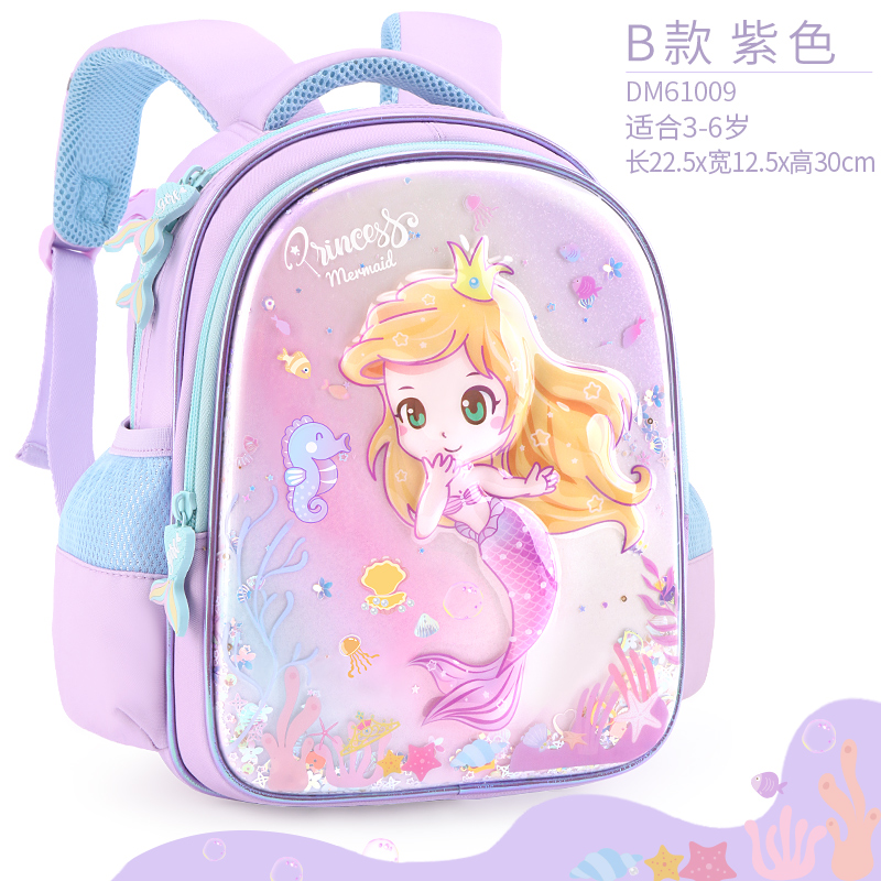 多妙屋幼儿园书包女孩网红v流沙可爱美人鱼学前班儿童减负双肩包