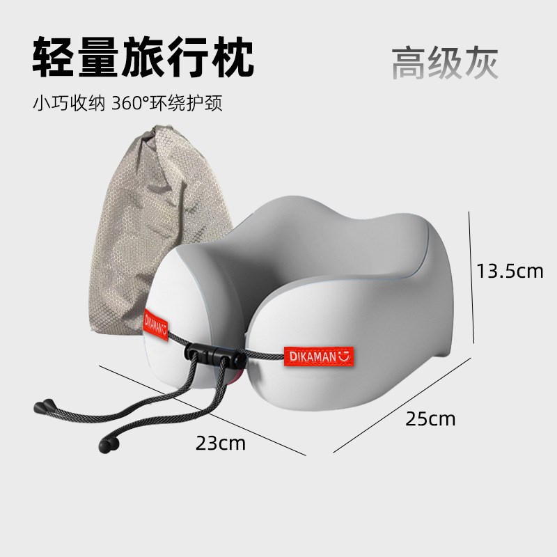 【下单立减50】记忆棉U型枕x旅行可携式护颈枕飞机睡觉枕头_ZY