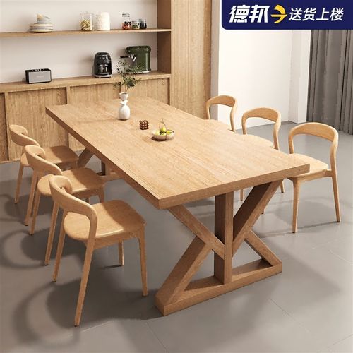 原木风大板餐桌小户型长方形吃饭桌子客厅家用大R长书桌实木饭桌