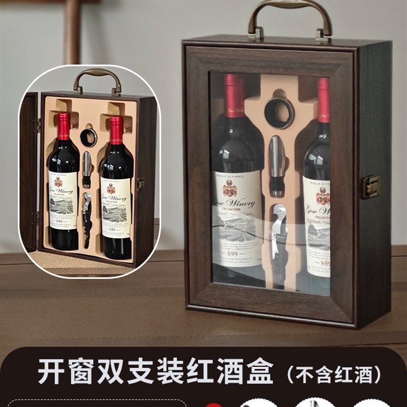 2024新款烤漆木盒红酒包装礼盒高档E红酒盒定制葡萄酒箱单双支现