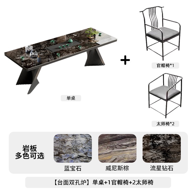 轻奢岩板茶桌椅组合现p代简约客厅家用阳台小型茶台办公室茶几桌