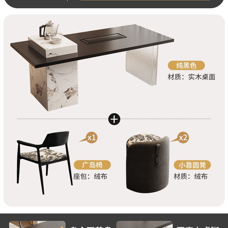 现代中古风e茶桌轻奢现代高级感办公室实木茶桌椅组合家用阳台茶