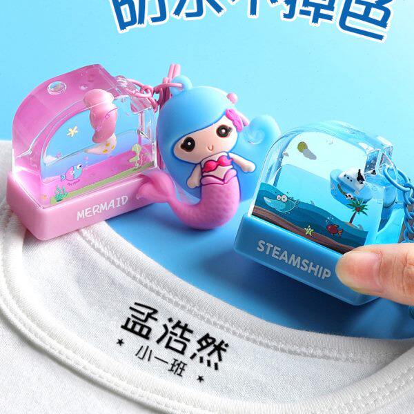 幼儿园名字印章水晶儿童姓名衣物口罩印章防水不褪色衣服宝宝贴孩