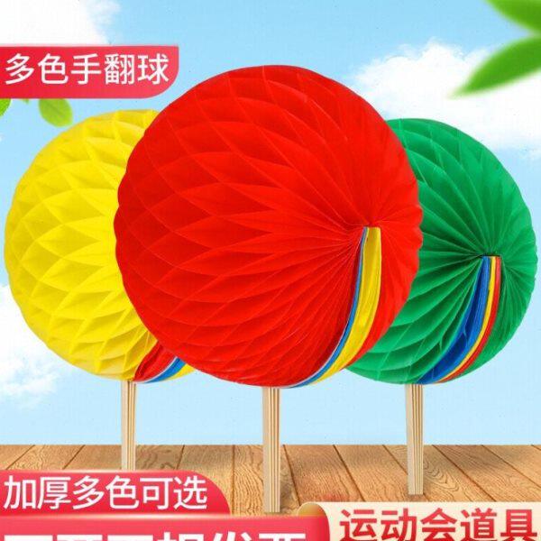 手翻花变色扇子运动会入场创意道具开幕式手持物花球校运会方阵折