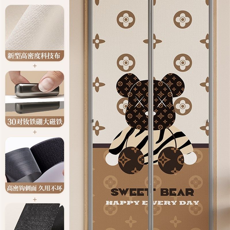 隐私防蚊门帘202m5新款夏季磁吸房间遮挡帘隔断防走冷气防风门帘