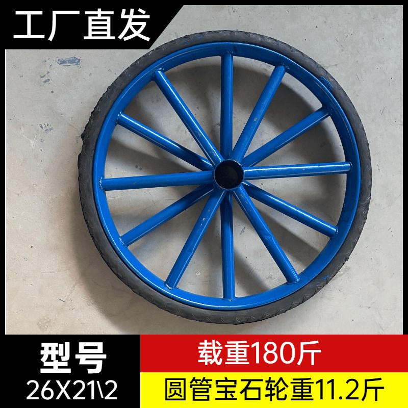 架子车轮胎斗车轮力车实心轮胎26x21/2工地车沙T浆车翻斗车板车轮