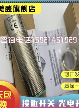 现货销售3RG7134-0AA00 3RG7134-0AB00超声波传感器