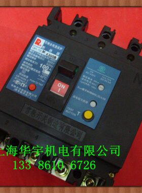 漏电断路器CM1L-100M/4300B 63A 100A 带剩余电流保护 4级