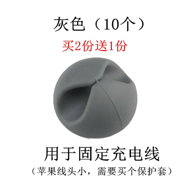线夹子地面网线可爱束线管理线器桌面盒网络充电线书Y桌固定器唐