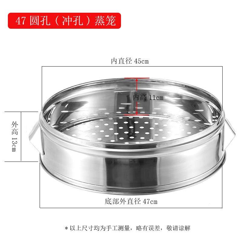 单买蒸笼盖子 不锈钢特大锅盖多款圆形锅盖商用S蒸格脚架厨房用品