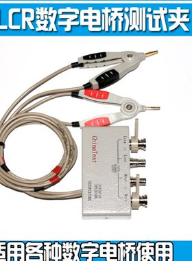 Z-3750 97M235M2  6Z0502235-10 5 测试夹3735-03532LCR数字电桥