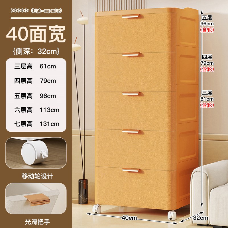 收纳柜抽屉式家用客厅置物柜多z层抽屉柜储物柜子五斗柜卧室床头