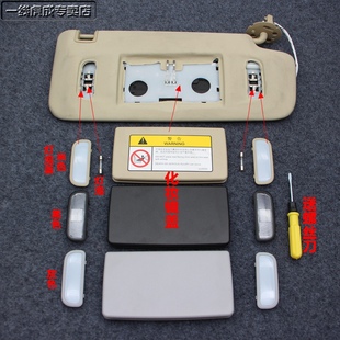 SRX遮阳板盖板 适配凯迪拉克XT5 CT6 CTS XT6遮阳挡化妆镜盖 XlT4